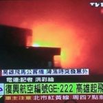 Dezenas de mortos em acidente aéreo em meio a tufão em Taiwan