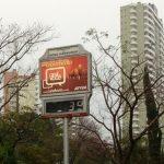 Tarde de frio raro teve trovoadas com 4ºC  na Grande Porto Alegre