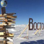 76,5°C abaixo de zero