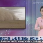 Lockdown por tempestade de areia na Coreia do Norte