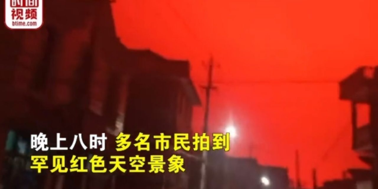 <span class="entry-title-primary">Entenda o fenômeno que deixou o céu à noite vermelho na China</span> <h2 class="entry-subtitle">Cor avermelhada do céu alarmou os moradores da cidade chinesa de Zhoushan que disseram jamais ter visto algo igual </h2>