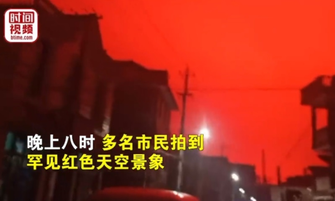 В китае девять. Красное небо в Китае. Кровавое красное небо в Китае. В Китае покраснело небо. Красное небо повисло над городом в Китае.