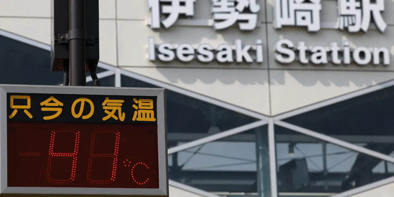 <span class="entry-title-primary">Japão tem dia mais quente de sua história com quase 42ºC</span> <h2 class="entry-subtitle">Brutal onda de calor atinge o Japão em meio a uma seca com temperaturas máximas jamais observadas antes no país asiático </h2>